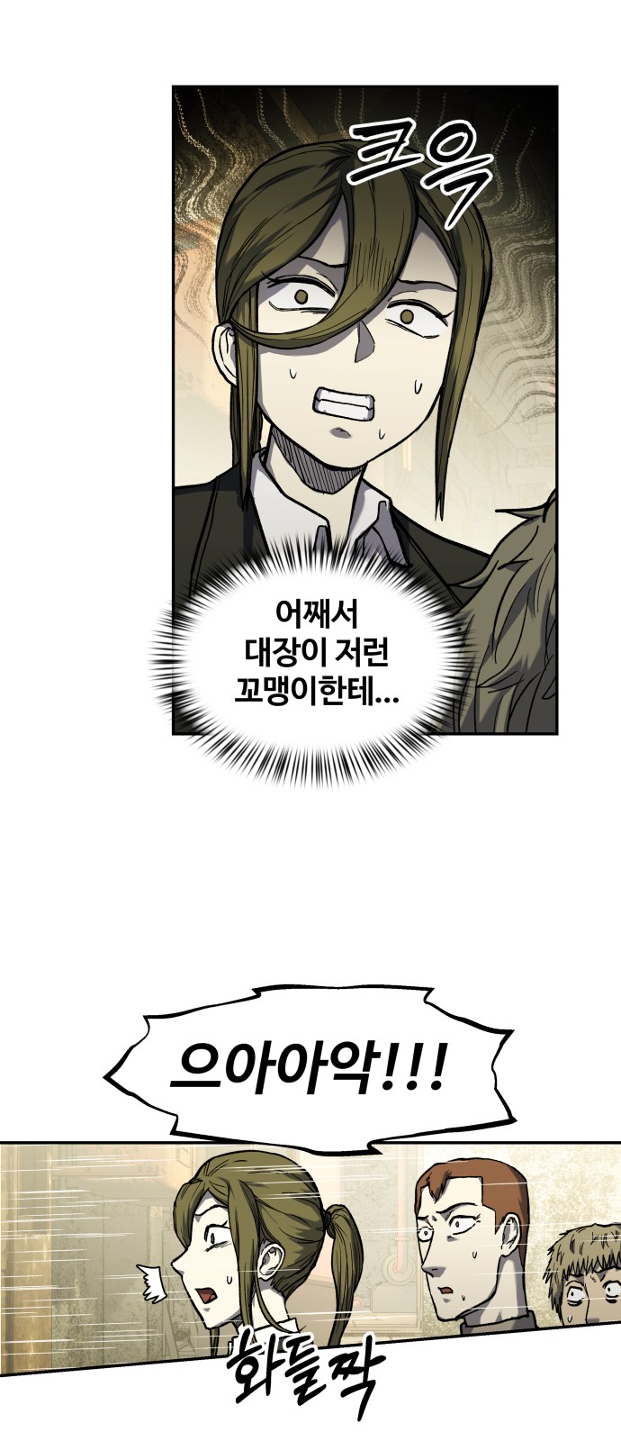37 페이지