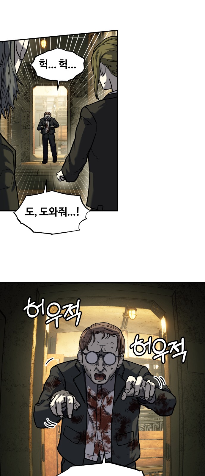 38 페이지