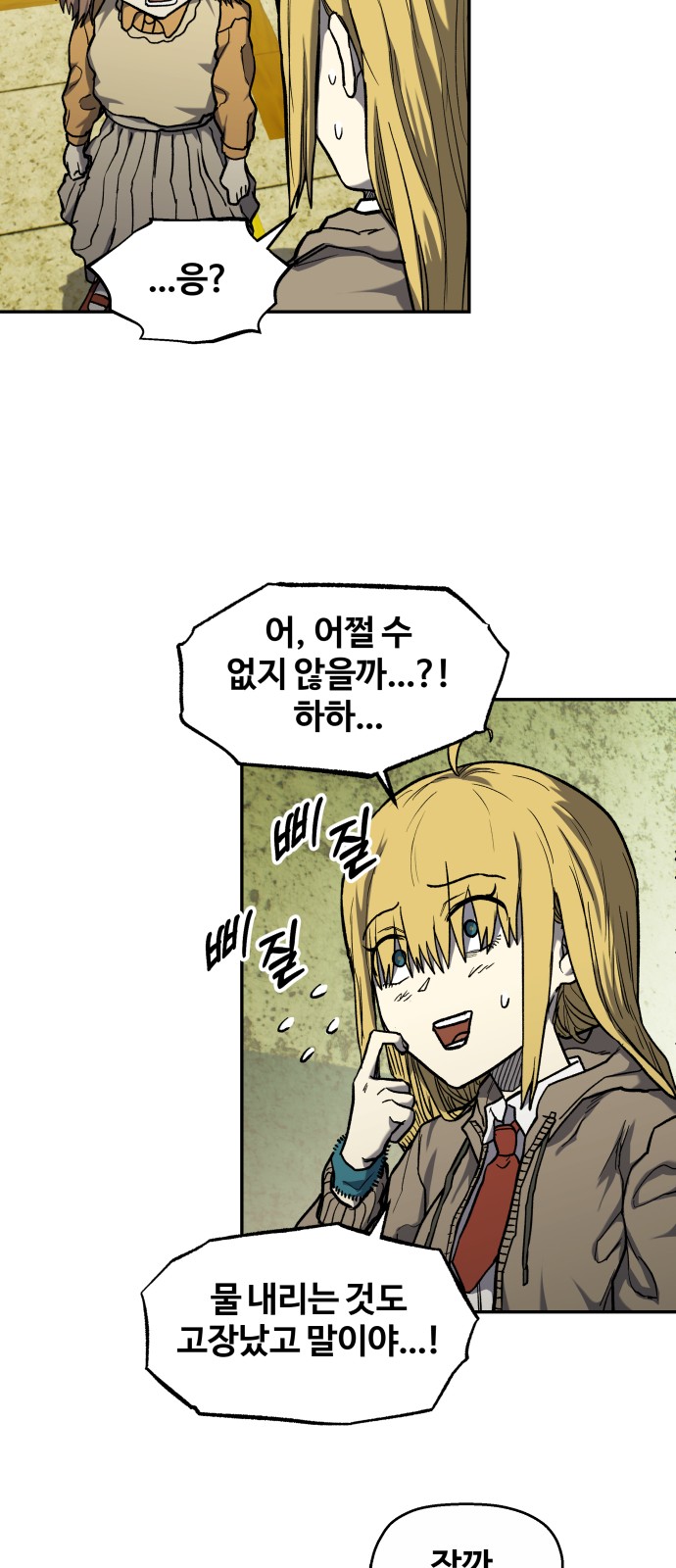 4 페이지