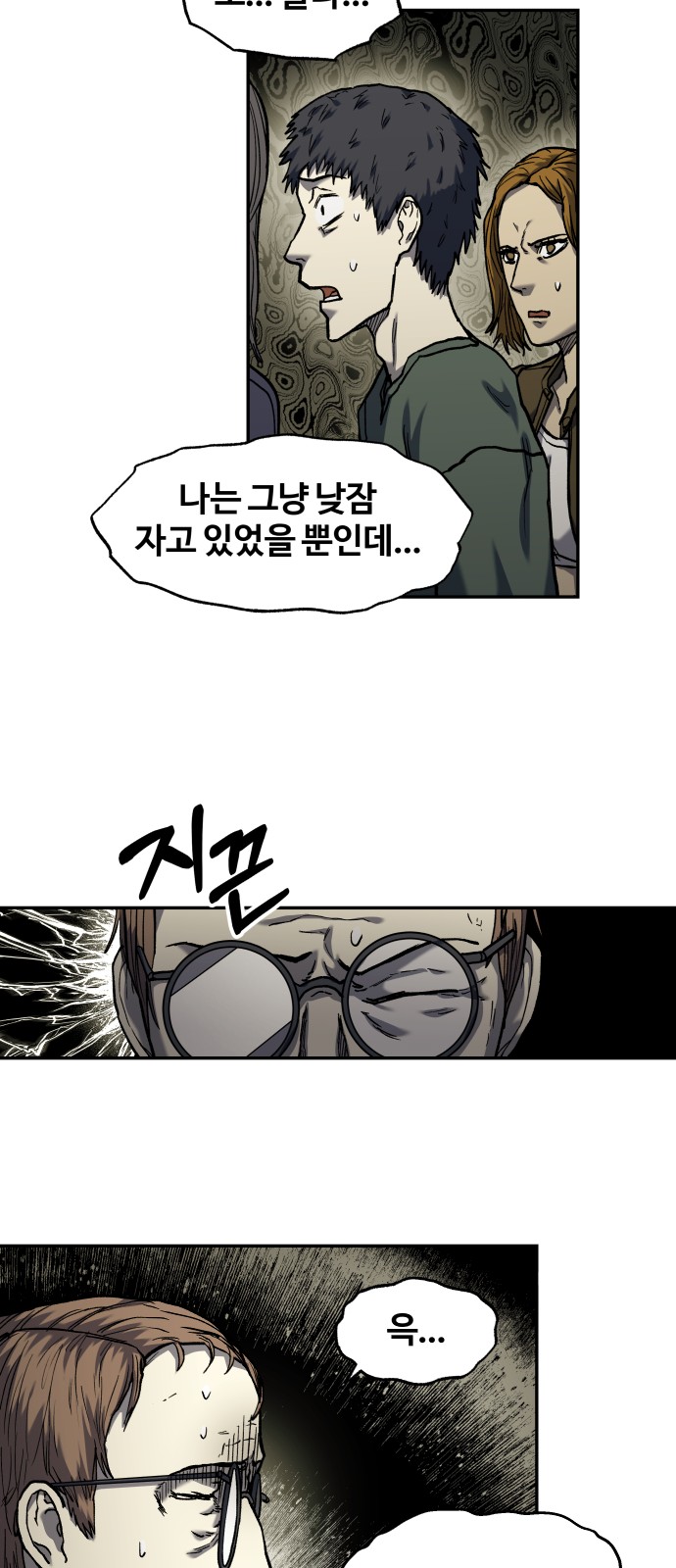 40 페이지