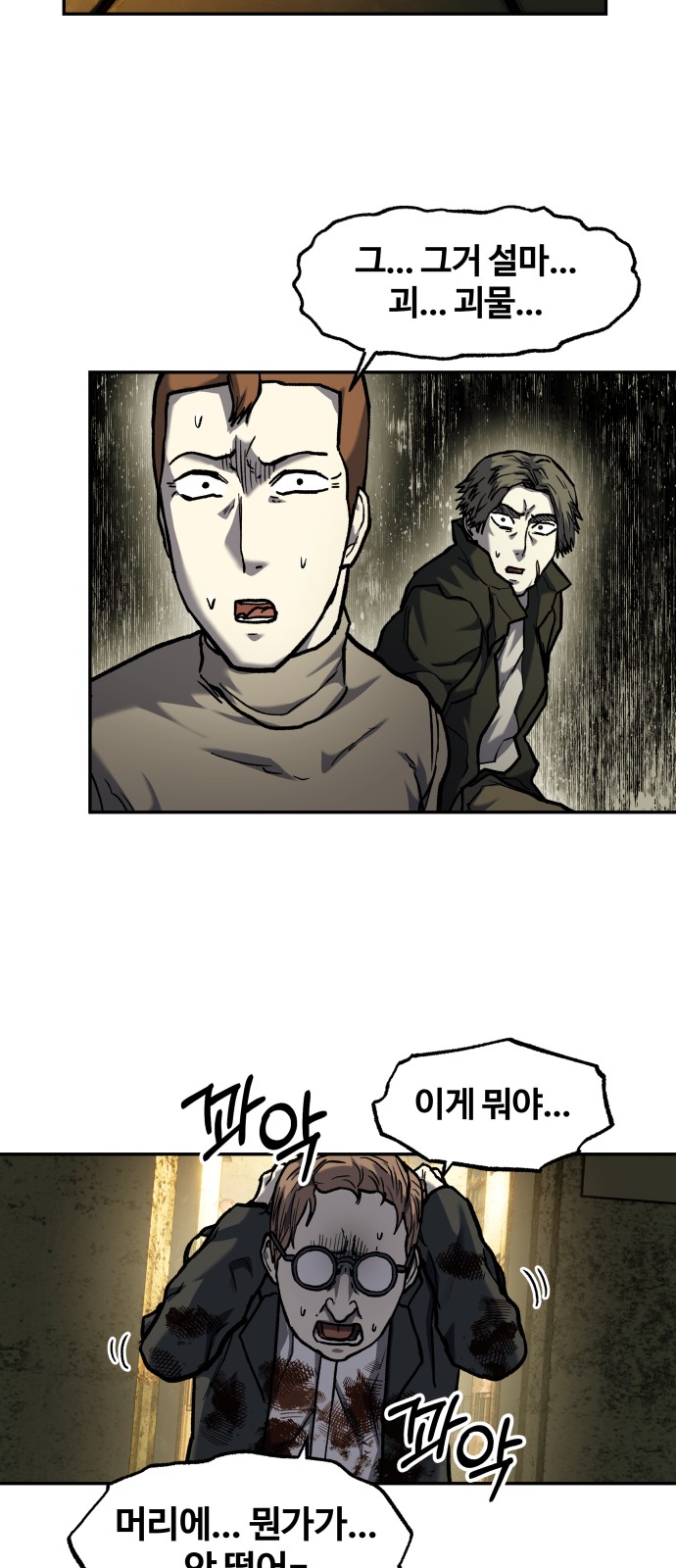 42 페이지