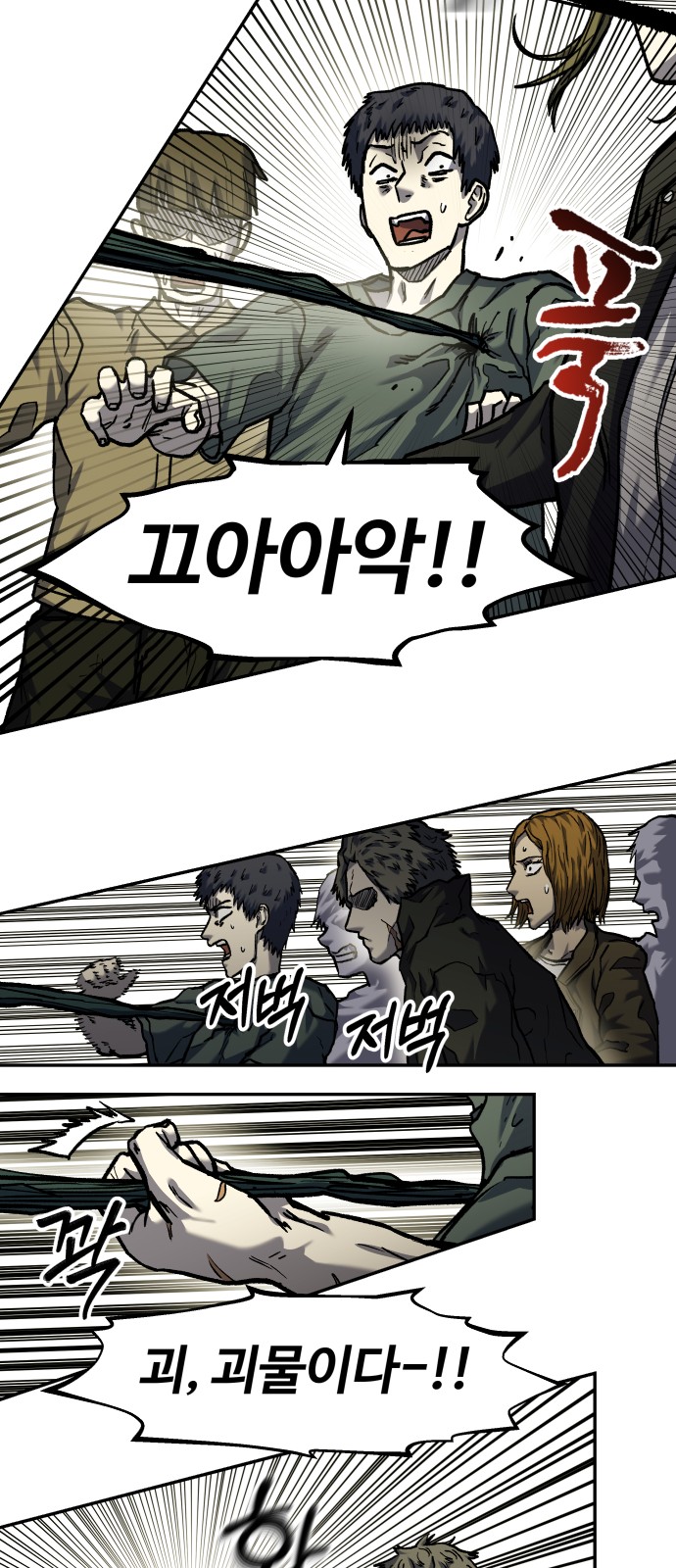 47 페이지