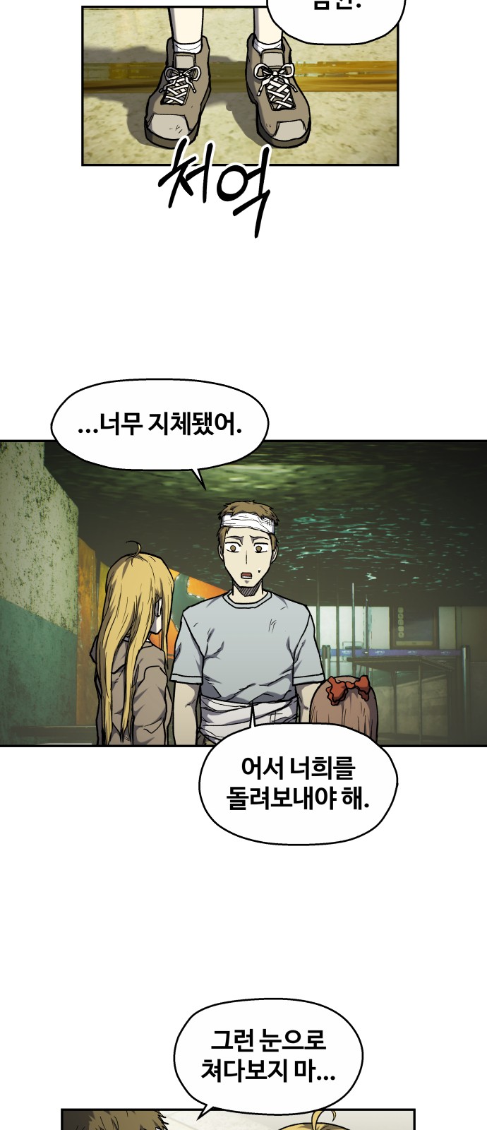 5 페이지