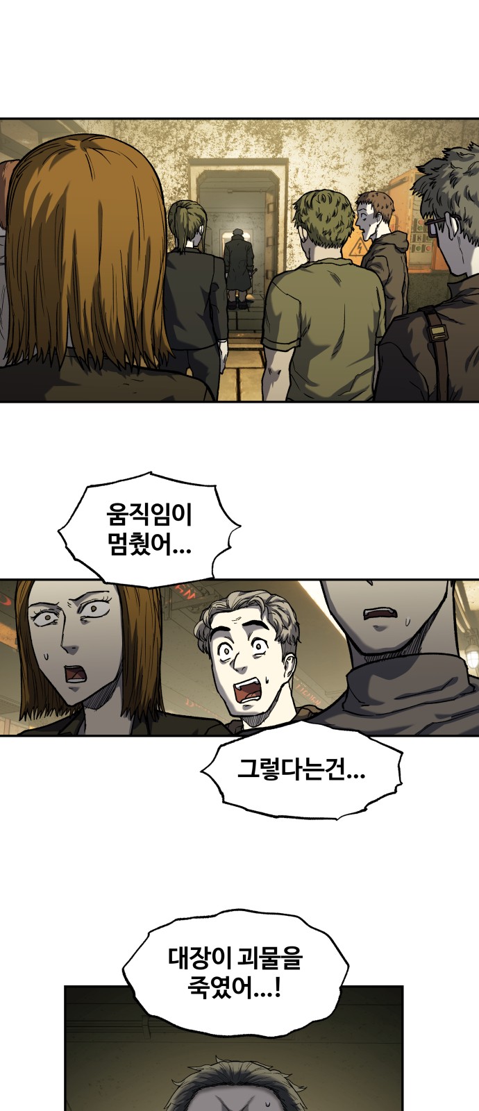 53 페이지