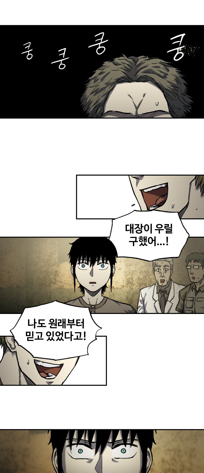 56 페이지