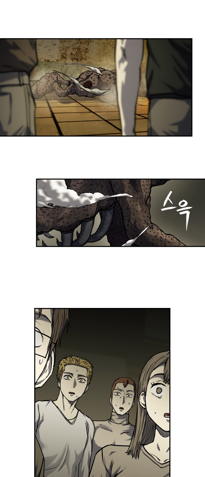 60 페이지