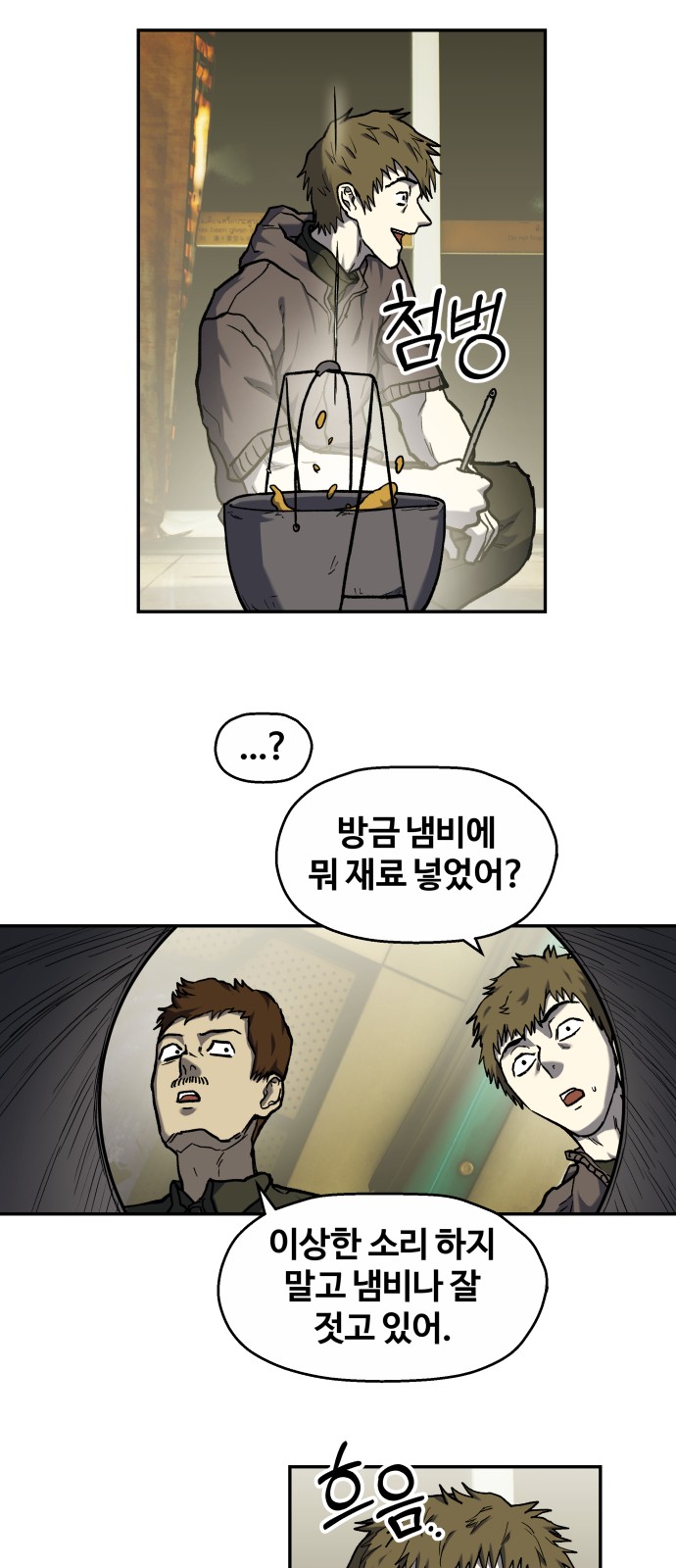 7 페이지