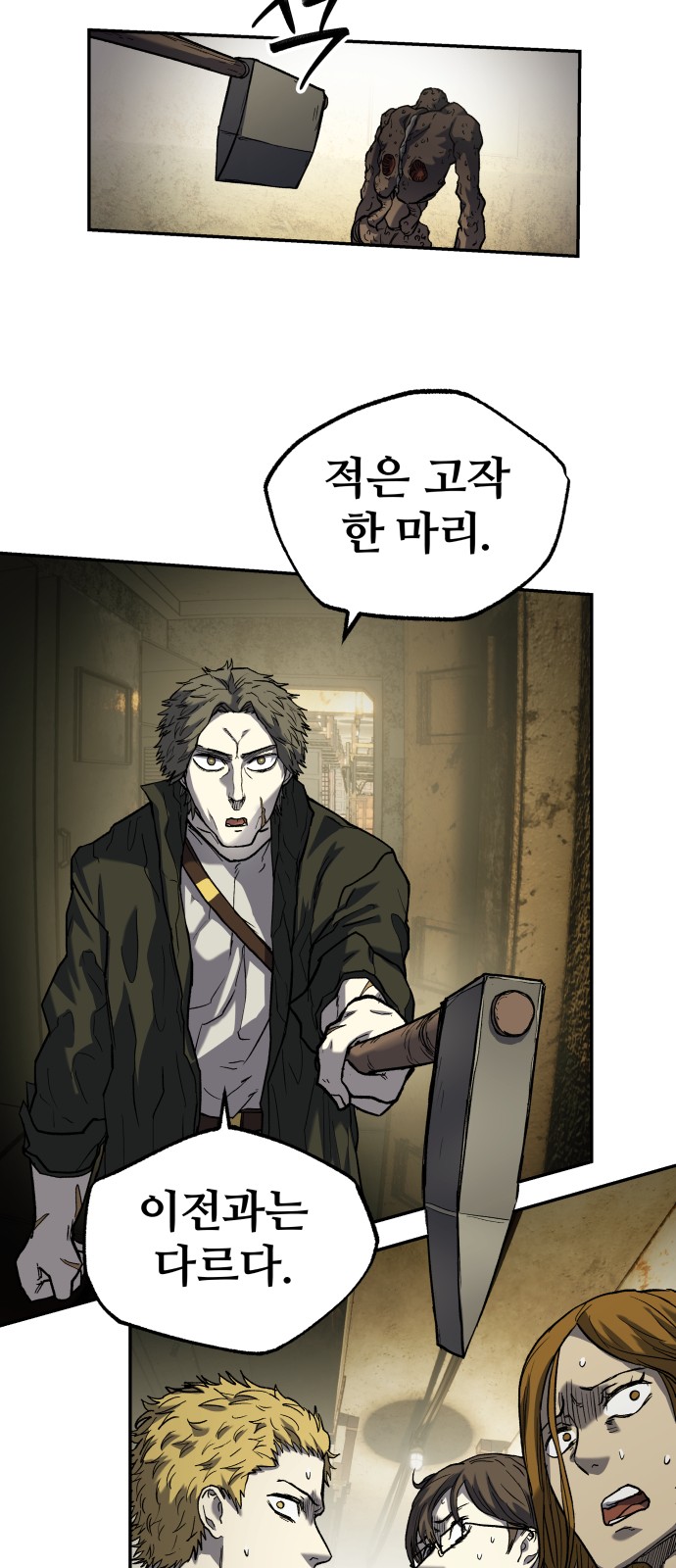 16 페이지