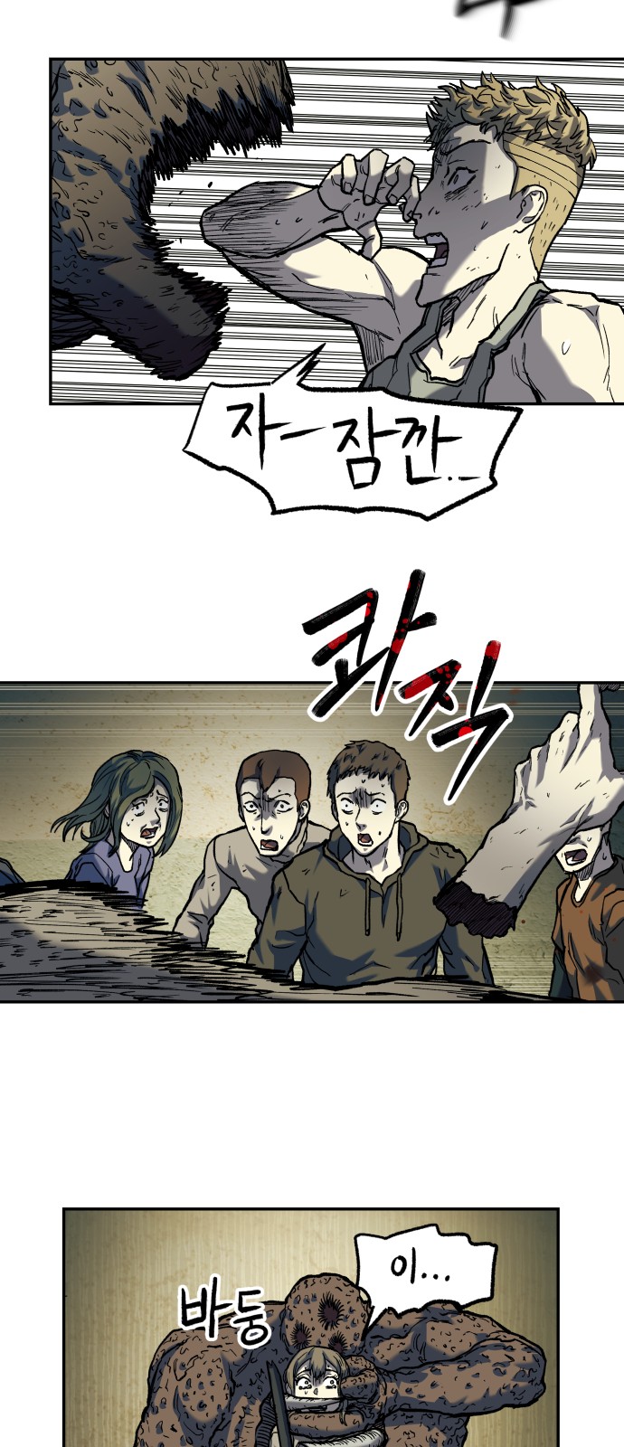 35 페이지