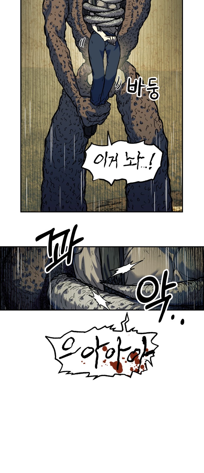 36 페이지