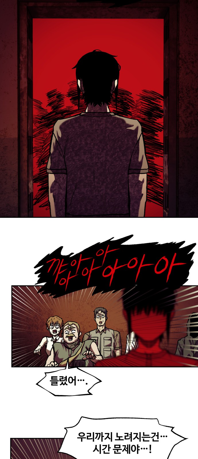 43 페이지