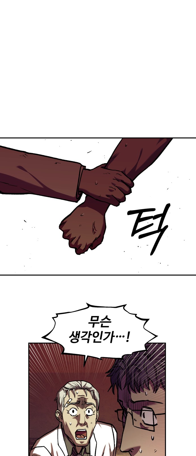 45 페이지