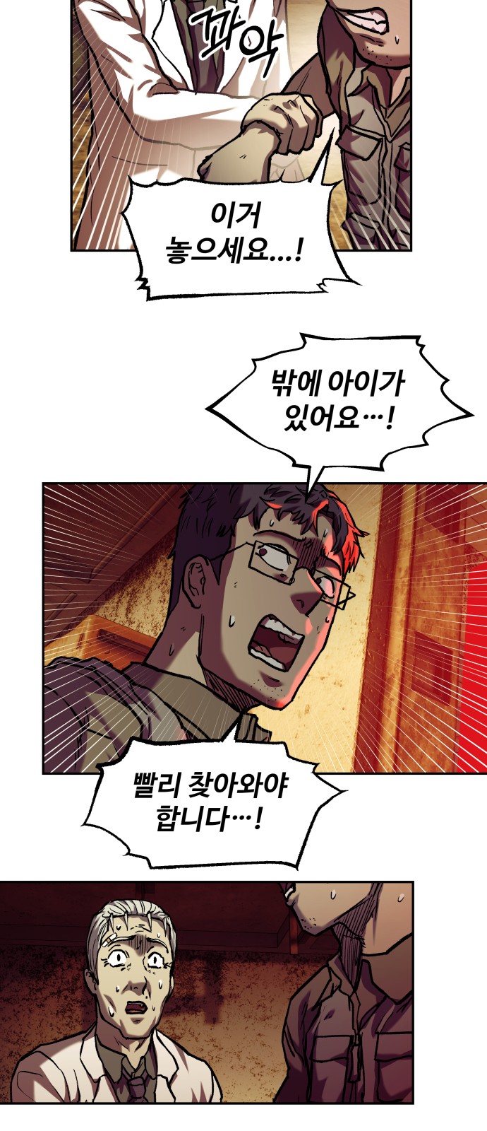 46 페이지