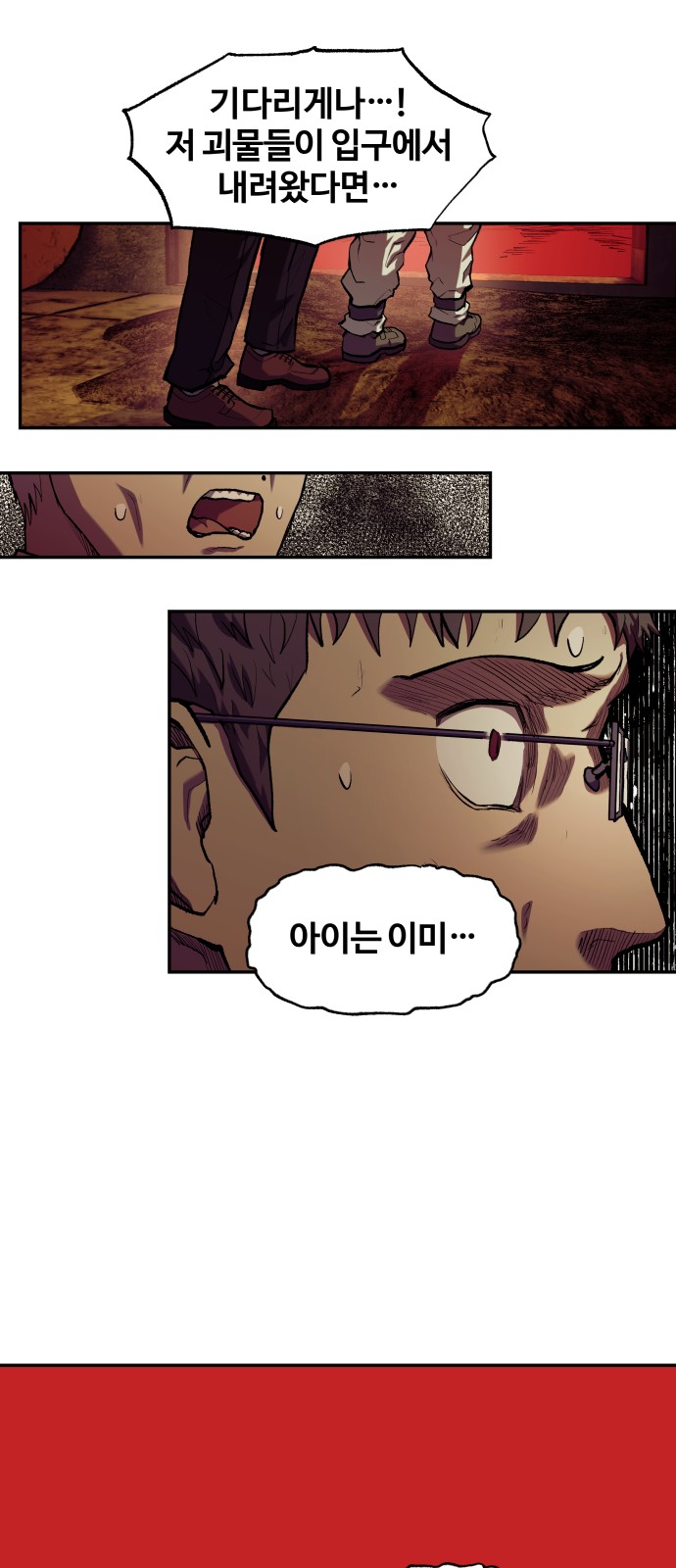 47 페이지