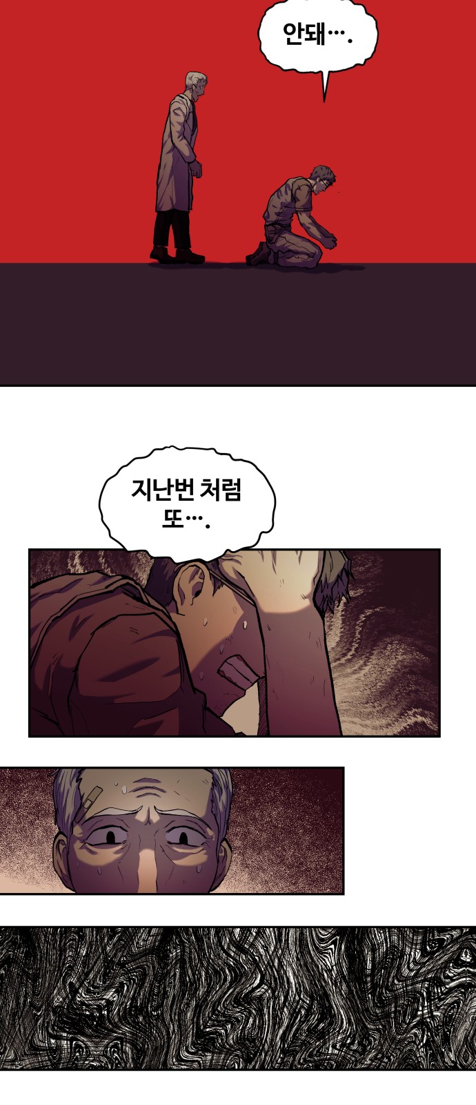 48 페이지