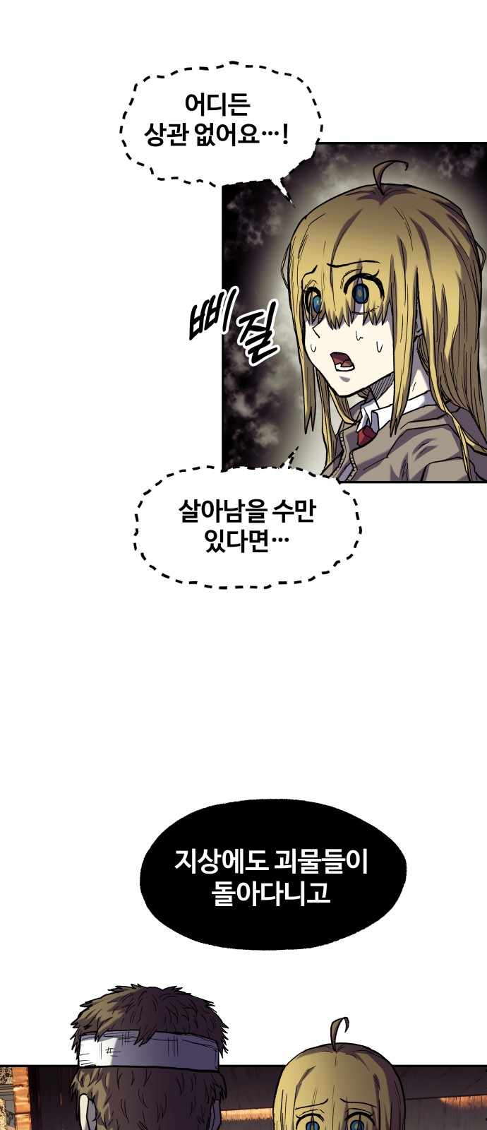 12 페이지