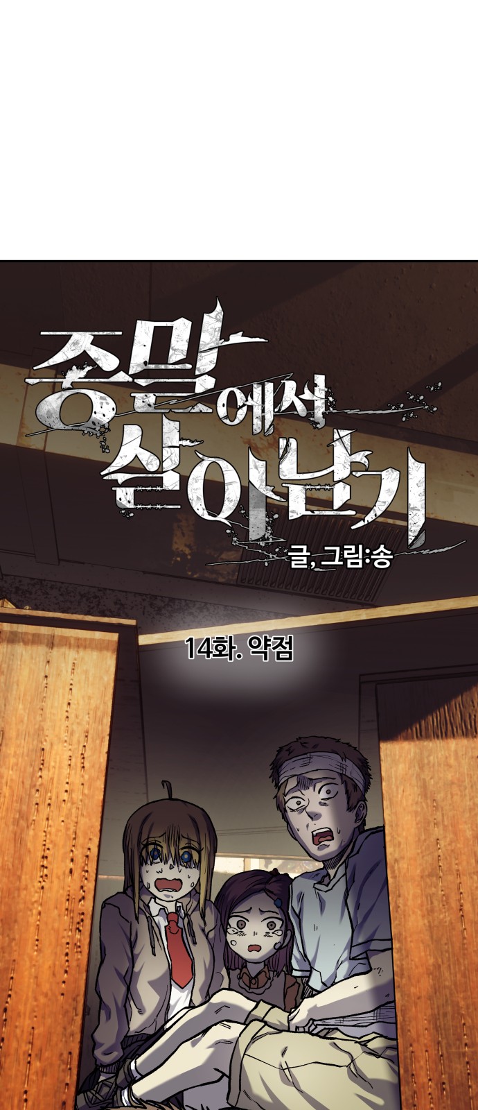 2 페이지