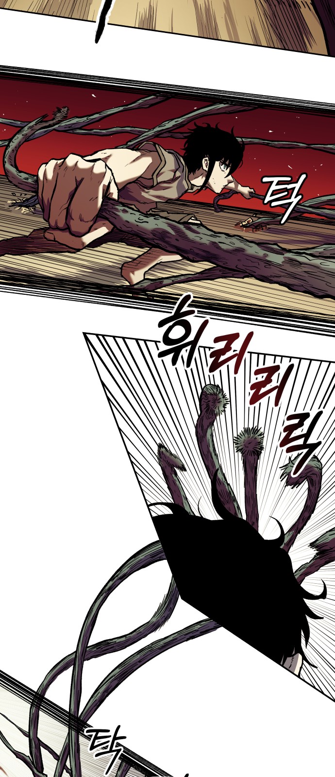 38 페이지