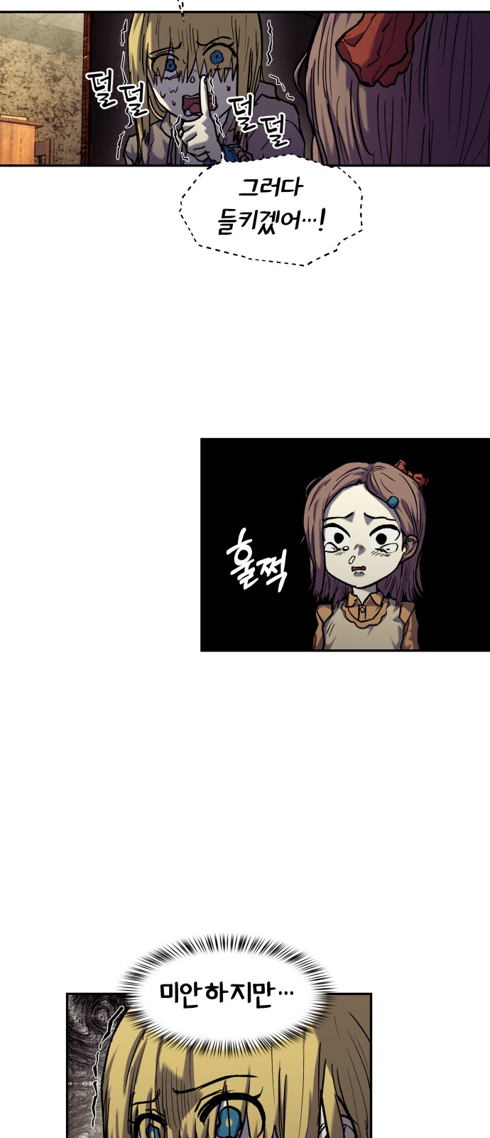 4 페이지