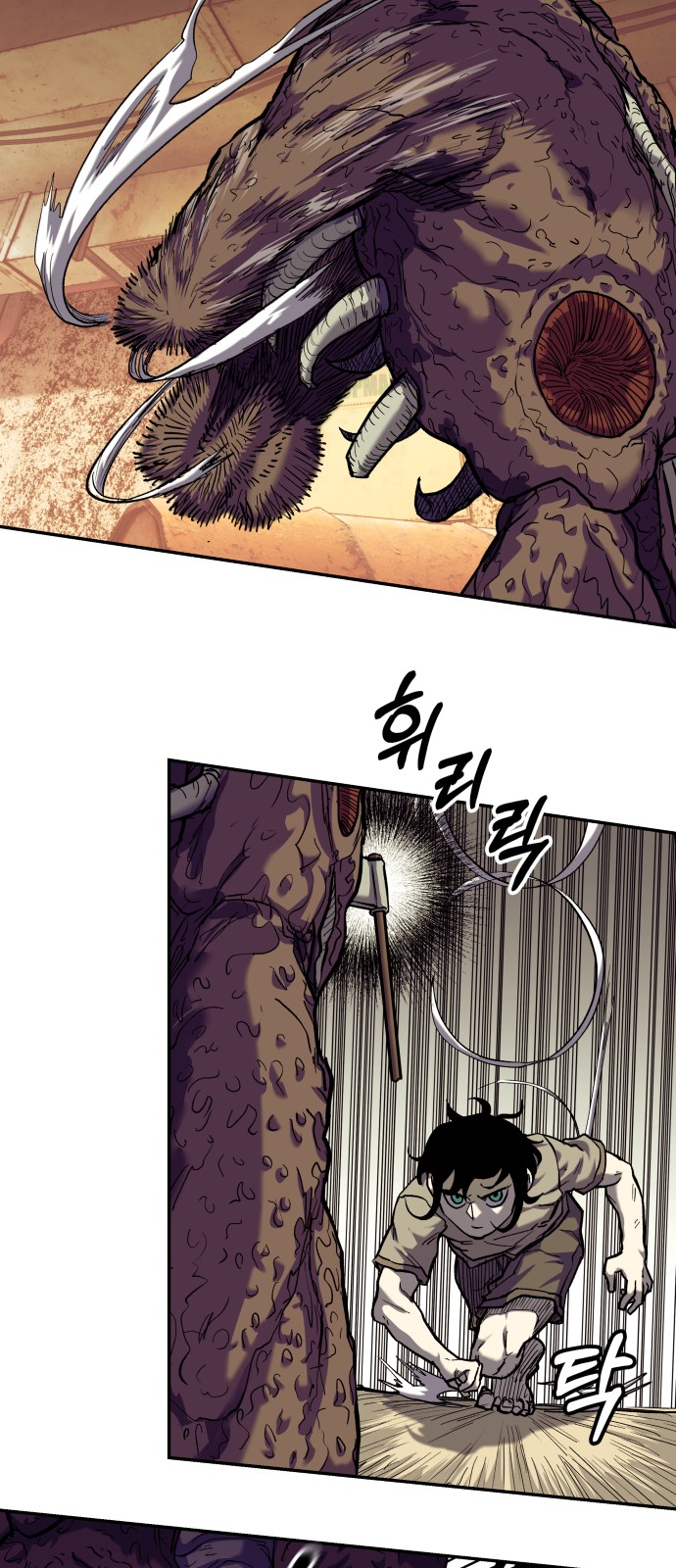 54 페이지
