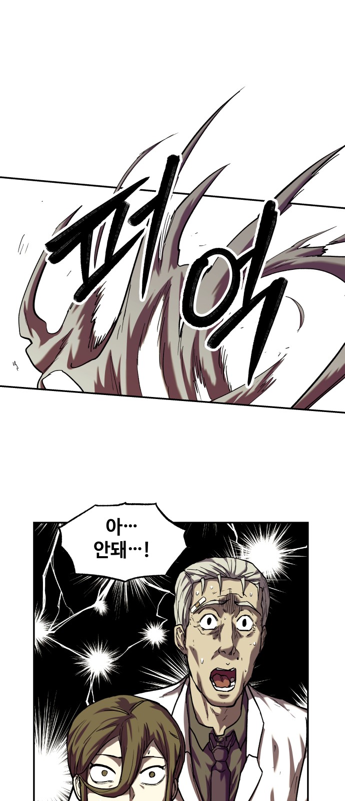 57 페이지