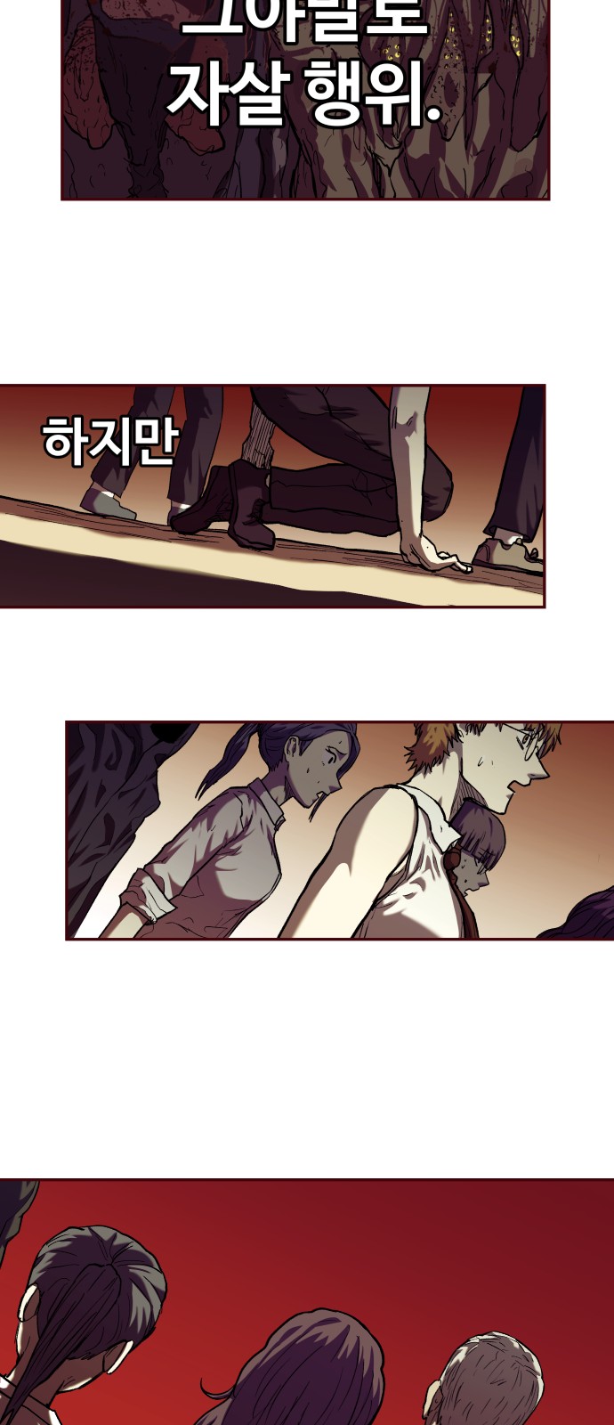 62 페이지