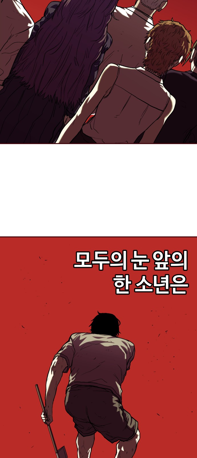 63 페이지
