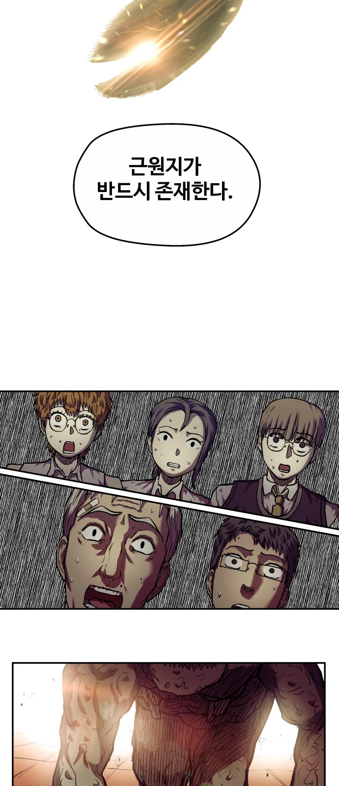 67 페이지