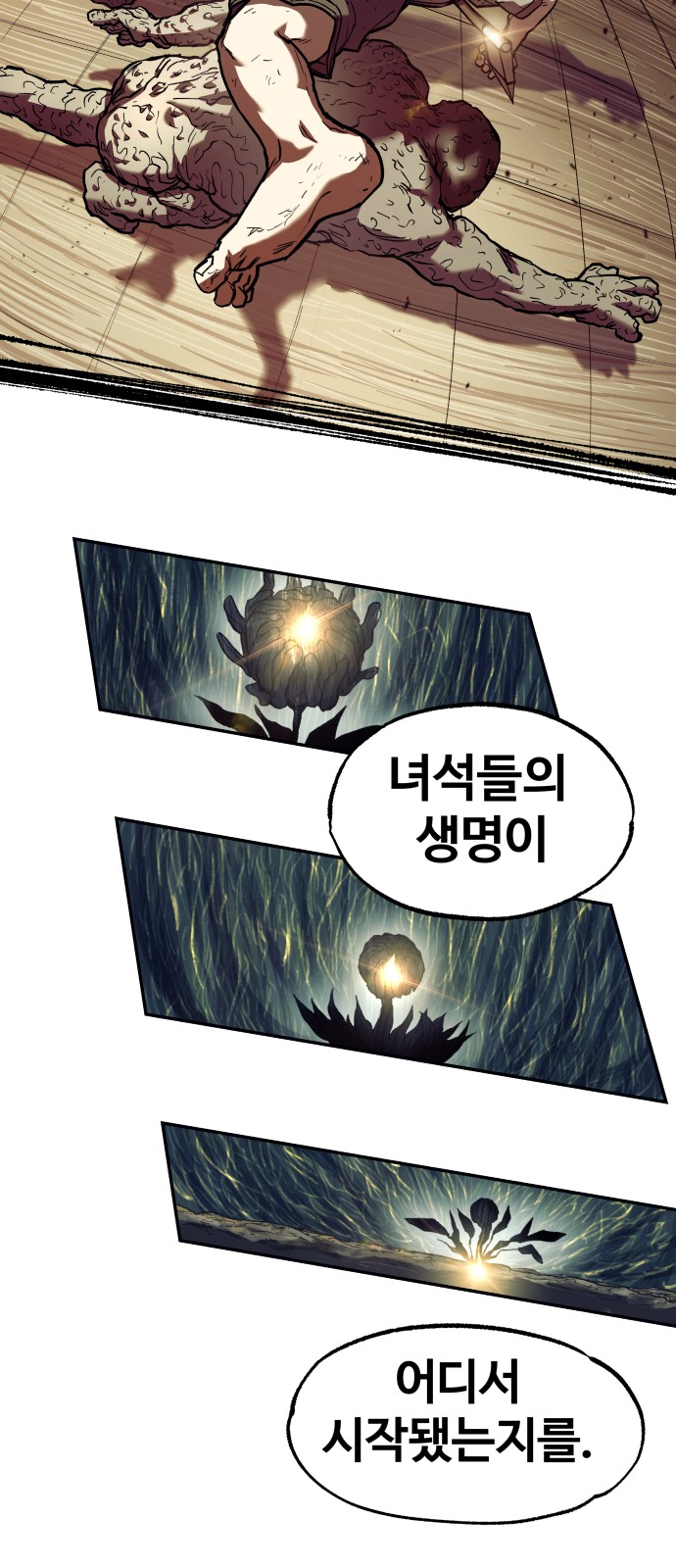 72 페이지