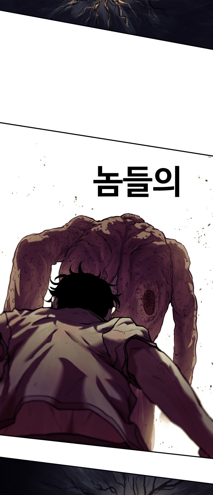 75 페이지
