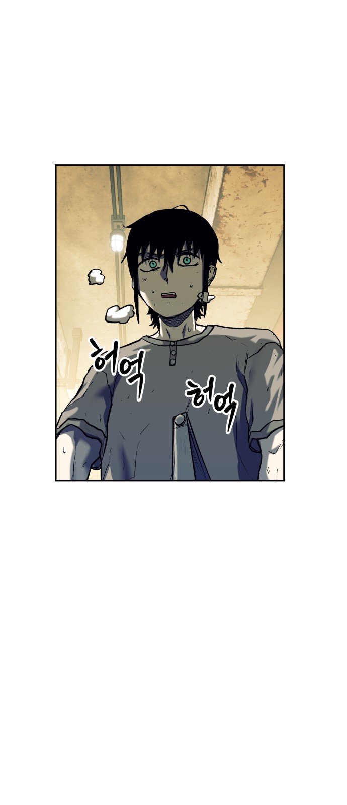 81 페이지