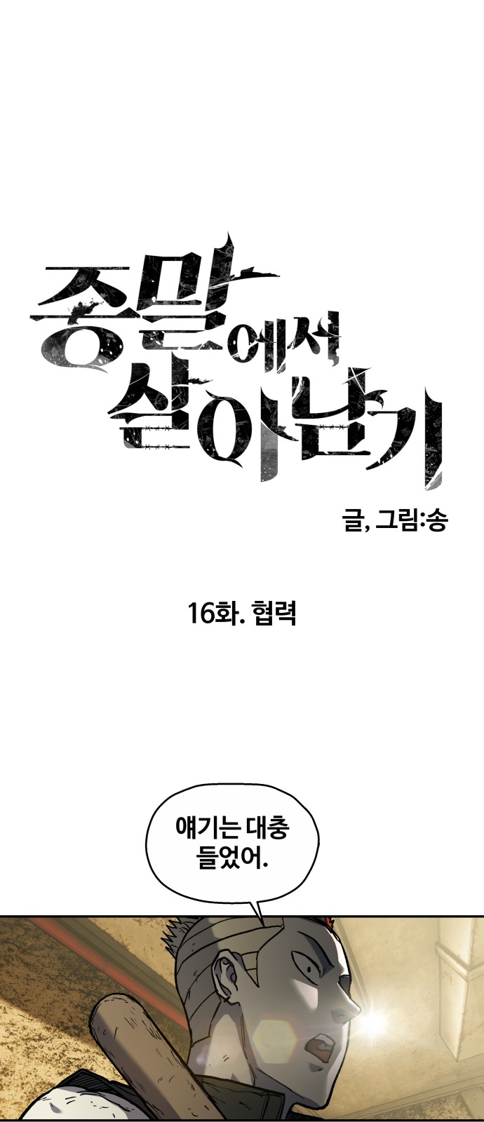 1 페이지