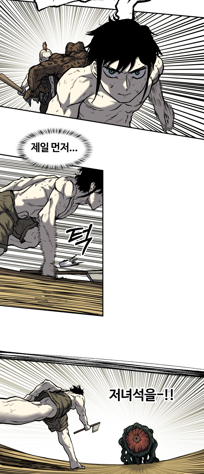19 페이지
