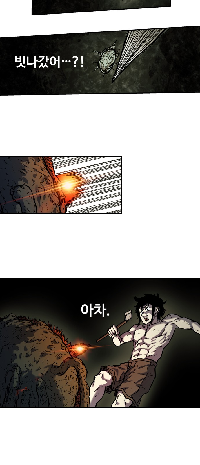 30 페이지