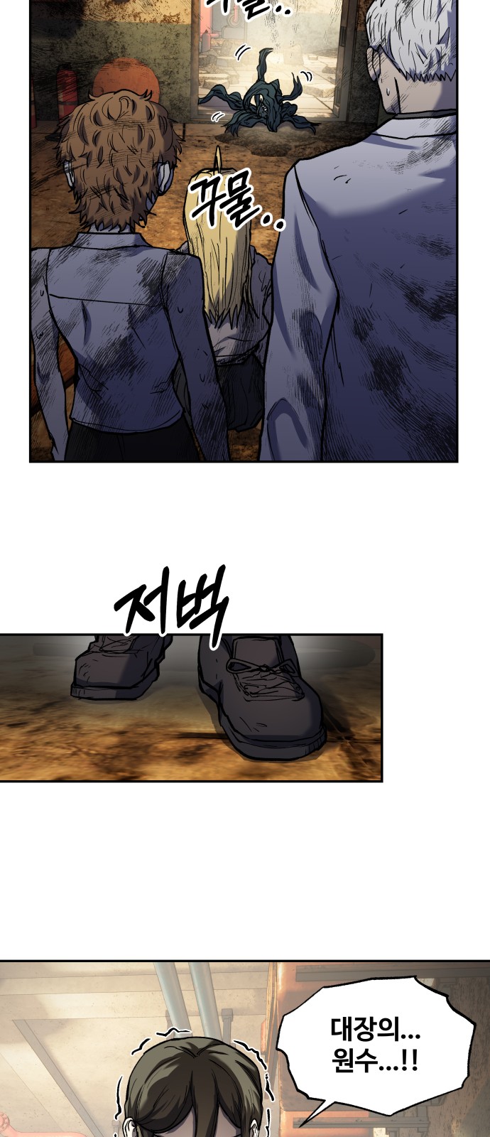 37 페이지