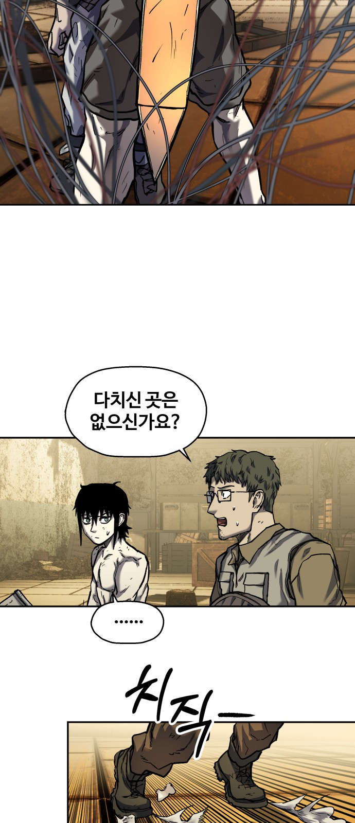 39 페이지