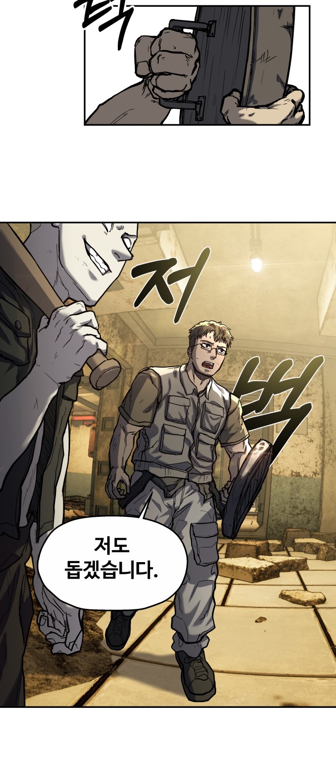 4 페이지