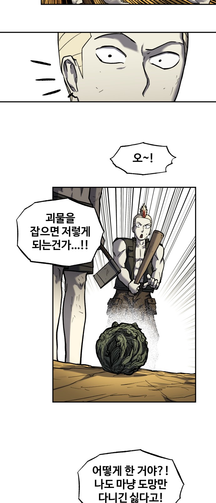 40 페이지