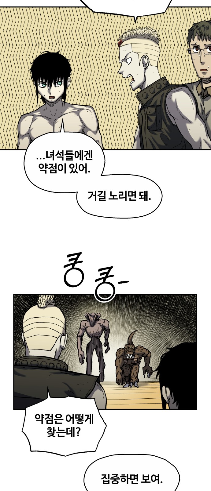 41 페이지