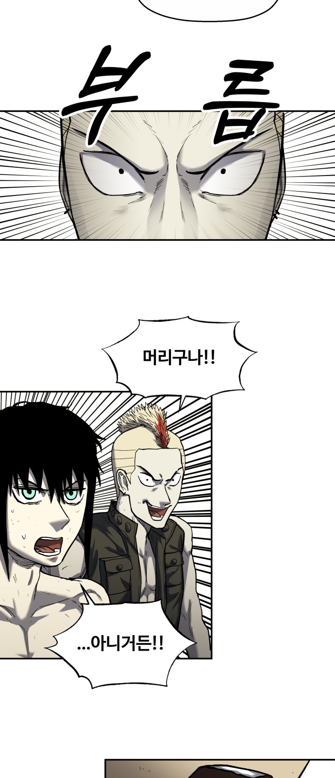 42 페이지