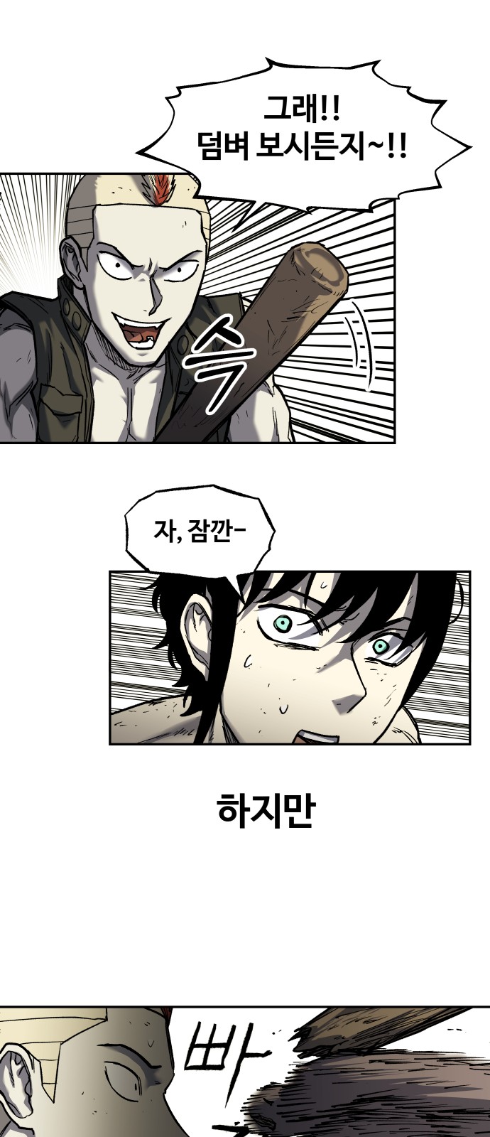 48 페이지