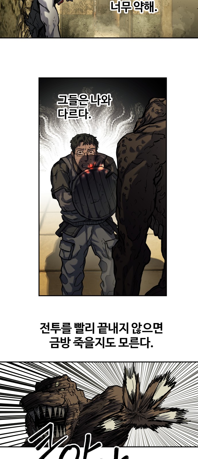 50 페이지