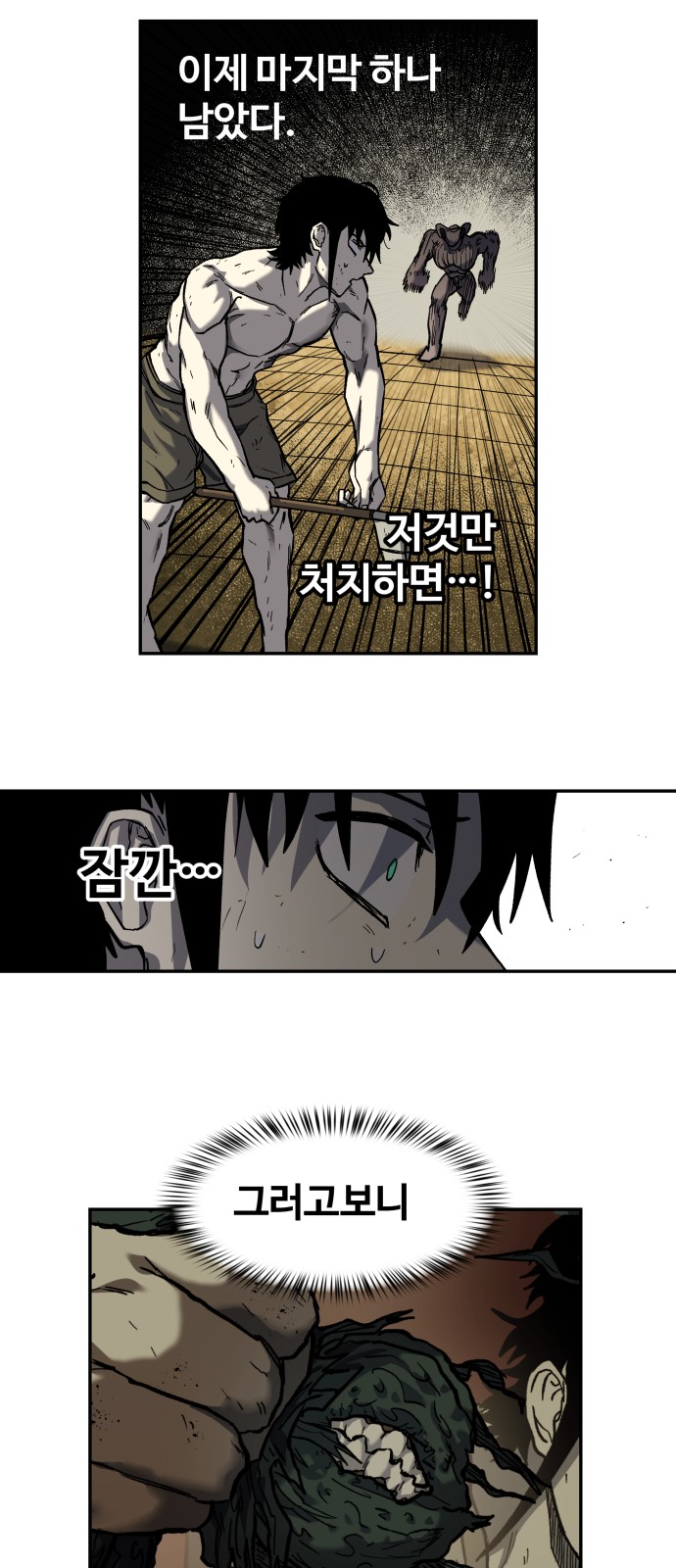 52 페이지