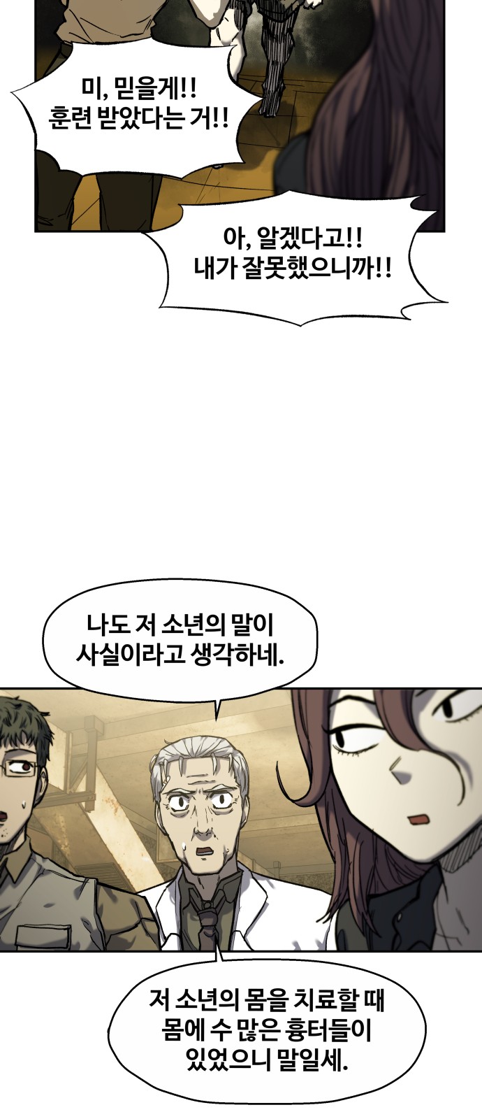 10 페이지