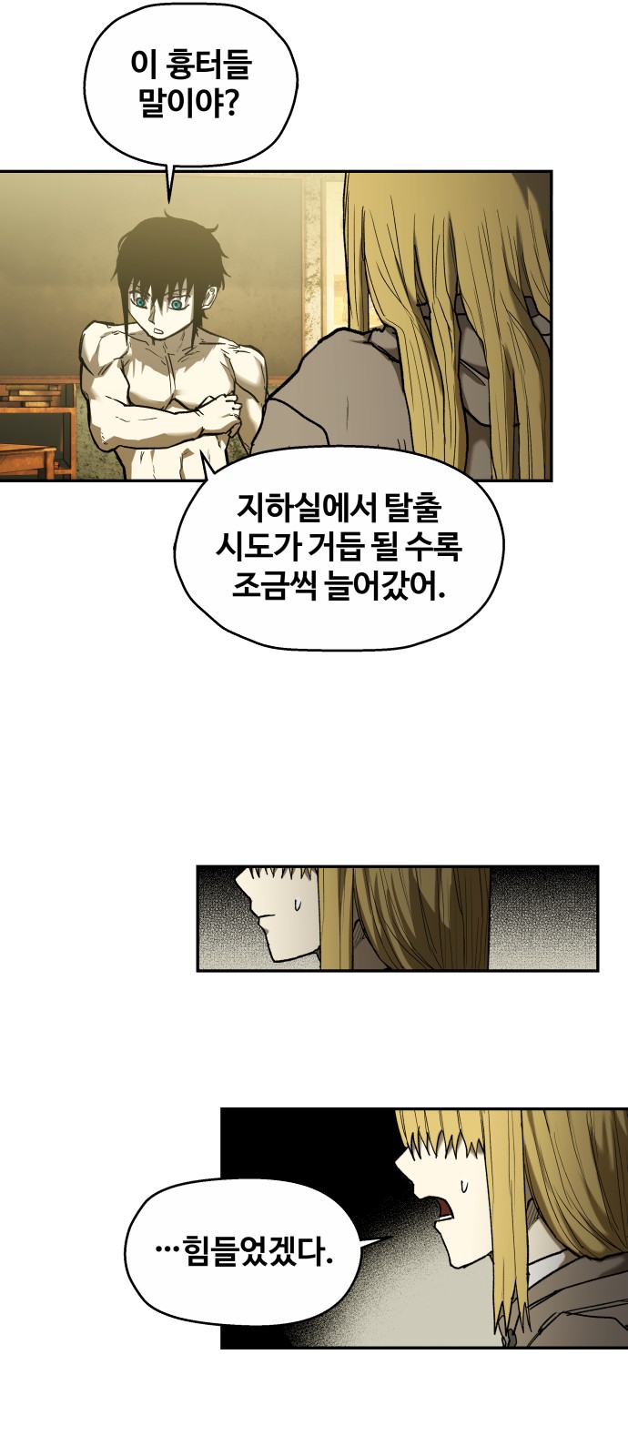 13 페이지