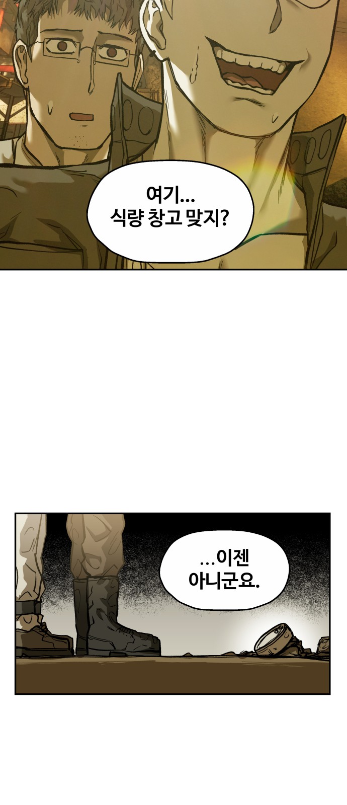 31 페이지