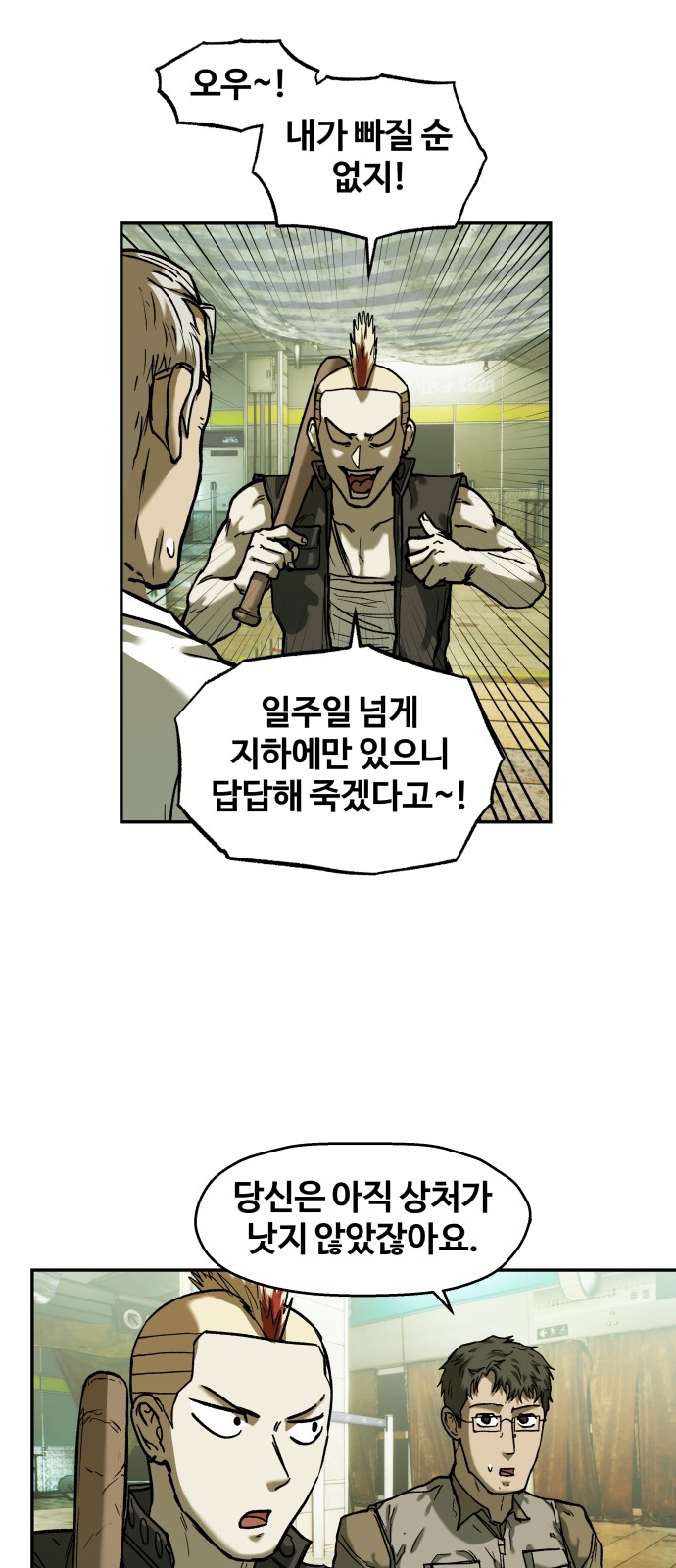 35 페이지