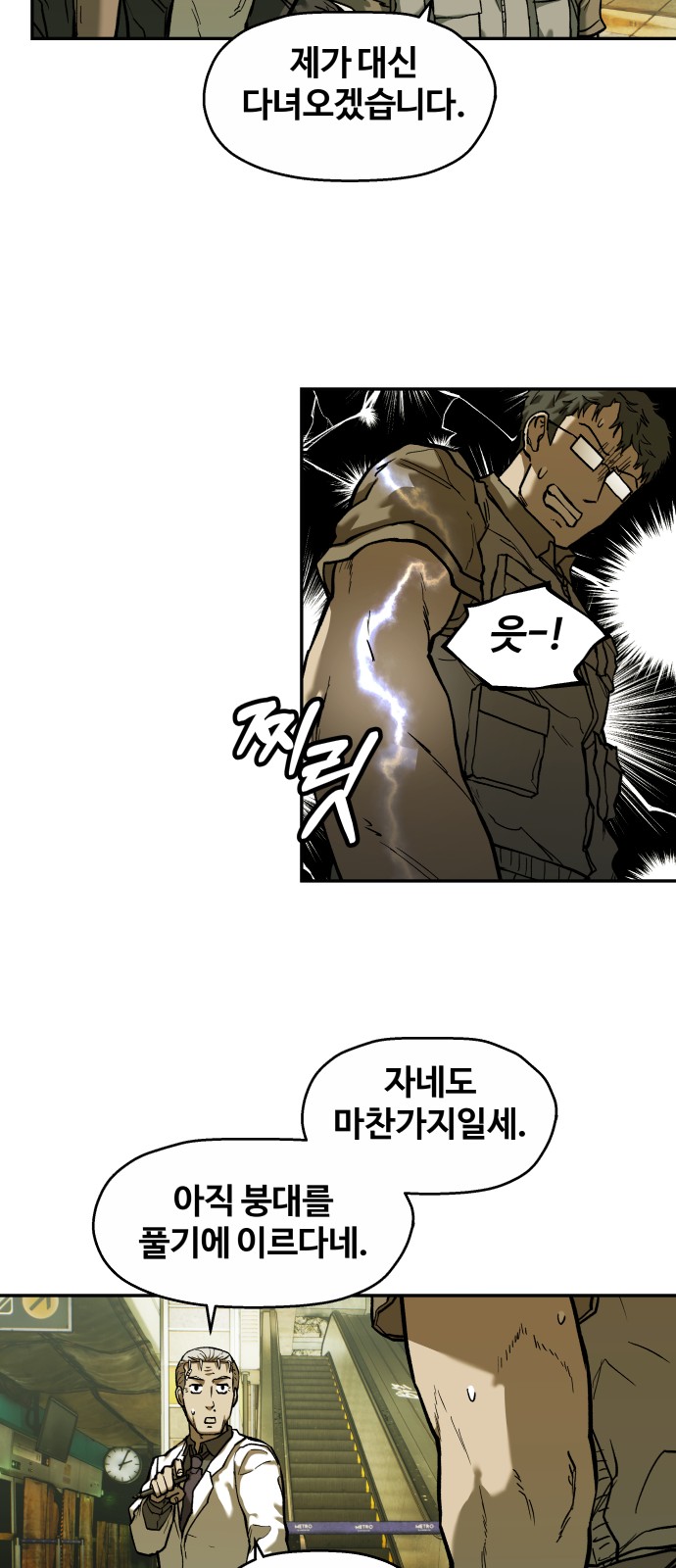 36 페이지