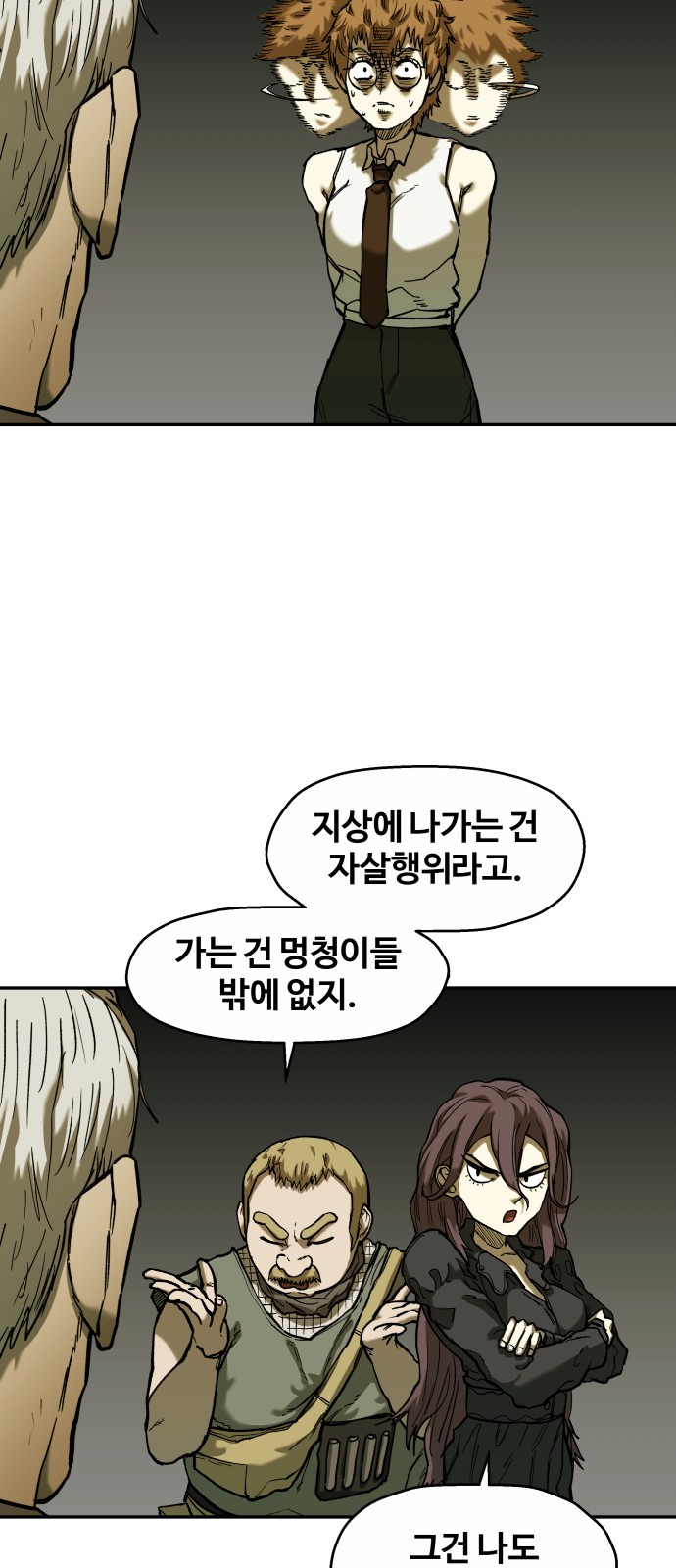 38 페이지