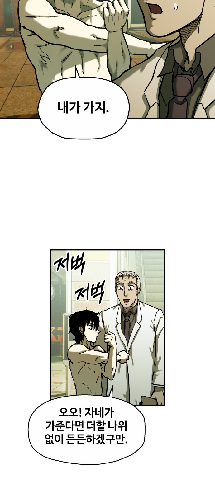 41 페이지